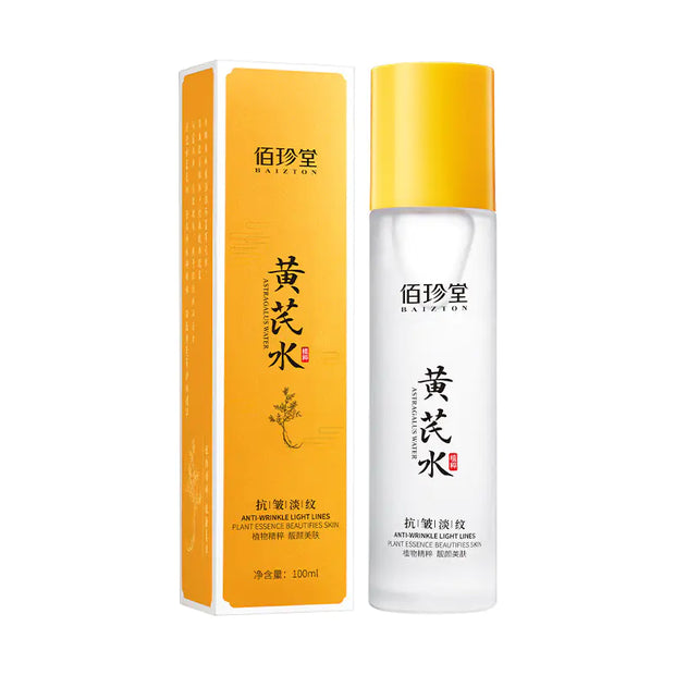 Iluying Revitalizing Herb Yeast Skincare Set (2 Pieces)