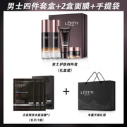 Lunifang Men's Skincare Set for Hydration and Oil Control