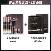 Lunifang Men's Skincare Set for Hydration and Oil Control